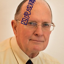 金年会(中国)官方网站