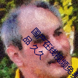 ƵԢĿ!99þþƷ þ ӣ