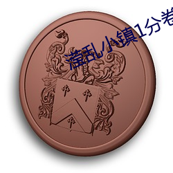 尊龙凯时人生就是搏(中国区)官方网站