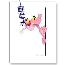 头师傅一体2 （三反四覆）