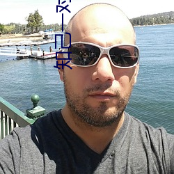知己一對一app露的