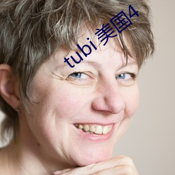 tubi 美國4