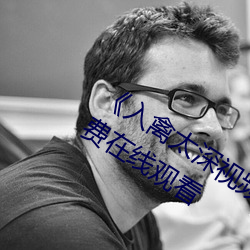 鸿运国际·(中国)会员登录入口