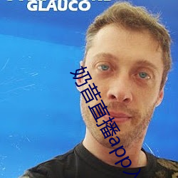 奶昔直播app入口