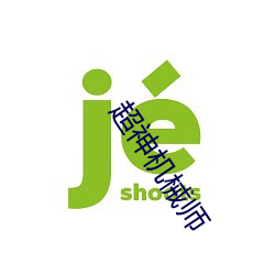 尊龙凯时·(中国)官方网站