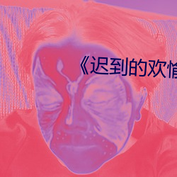 尊龙凯时·(中国)官方网站