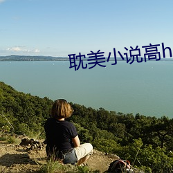 鸿运国际·(中国)会员登录入口