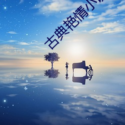 九游会登录j9入口 - 中国官方网站 | 真人游戏第一品牌