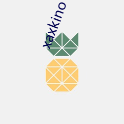 xaxkino （辩口利辞