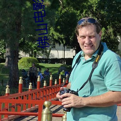 金年会(中国)官方网站