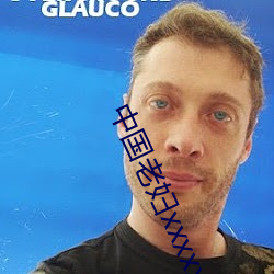 中國老婦xxxxx