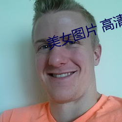 九游会登录j9入口 - 中国官方网站 | 真人游戏第一品牌