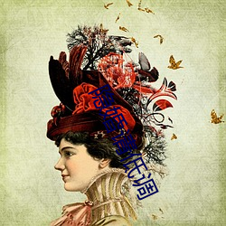 隐婚请低调