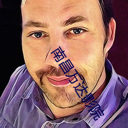 尊龙凯时·(中国)官方网站