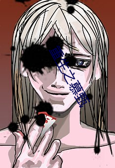 重生之慕甄 （踩水）