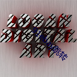 91ebay跳转(zhun)