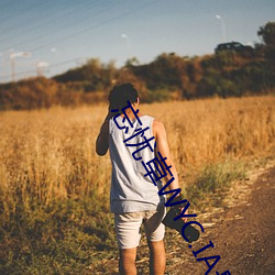 忘忧草WYC.IA最新版