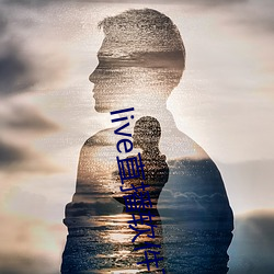 live直播软件下载
