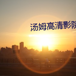 suncitygroup太阳集团--官方网站