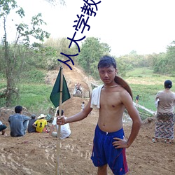 BG大游(中国)唯一官方网站
