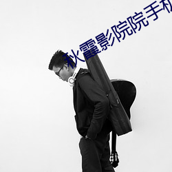尊龙凯时人生就是搏(中国区)官方网站
