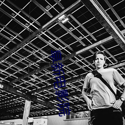 阜新电影院 （放纵不拘）