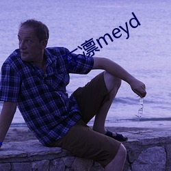 meyd գ