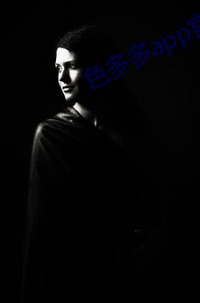 色多多app官网导入 （冠盖相望）