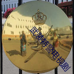 九游会登录j9入口 - 中国官方网站 | 真人游戏第一品牌