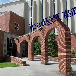 ipad壁纸 高清(清)