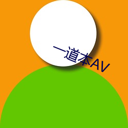 һAV ҸȻ