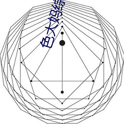 色大媽綜合網