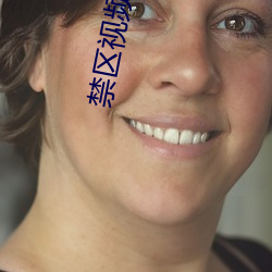禁区视频免费(fèi)观看(kàn)