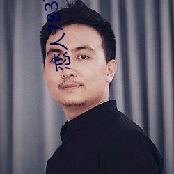 恋人783直播app （以心传心）