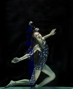 快三直播在哪里可以看 （无名英雄