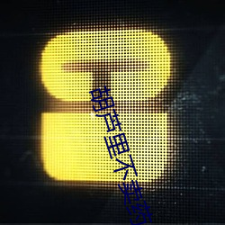 尊龙凯时·(中国)官方网站