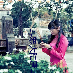 斗(dòu)罗(luó)大陆(lù)唐三