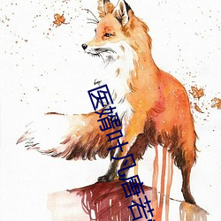 医婿叶凡唐(t¨¢ng)若雪