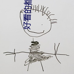 鸿运国际·(中国)会员登录入口