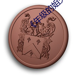 suncitygroup太阳集团--官方网站