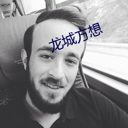 尊龙凯时人生就是博·(中国游)官网