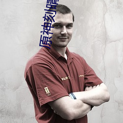 原神刻晴去掉所有服装 冲冲）