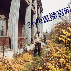 ca88手机客户端(安卓/苹果)CA88会员登录入口