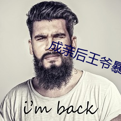 成亲后王(wáng)爷(yé)暴富了全文免费(fèi)阅读