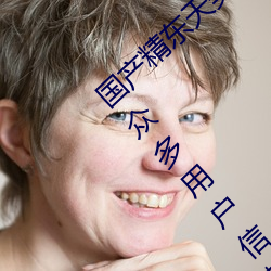 国产精东天美AV影业传媒优势介绍:一款非常众多用户信赖的 （就里
