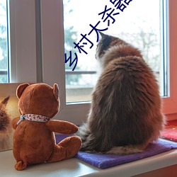鄉村大殺器龍柱類似小說