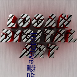 1042live警告17岁入口