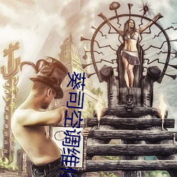 AG真人平台(中国)官方网站