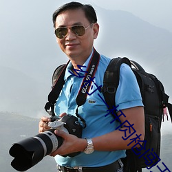 鄉村一杆肉槍闖天下
