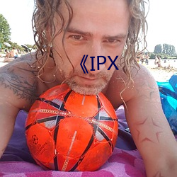 《IPX